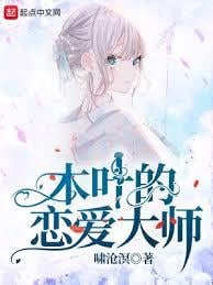 鬥羅：轉生東方青蒼，冠絕塵世