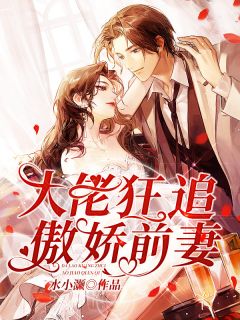 無敵六皇子小說完整版