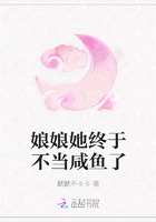 娘娘她終於不當鹹魚了