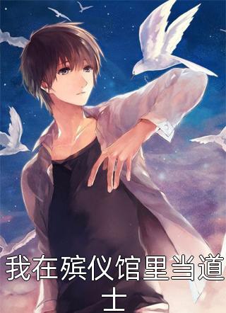 蕭煜鳳九顏小說